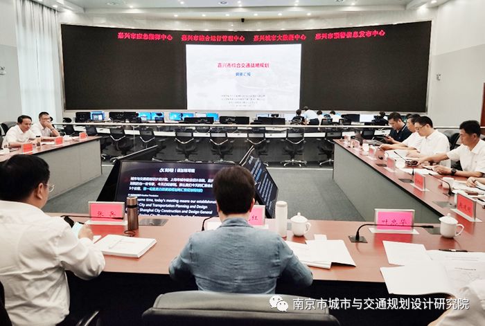 交通規劃,交通設計,城市規劃,道路規劃,咨詢(xún)規劃設計研究院-南京市城市與交通規劃設計研究院股份有限公司