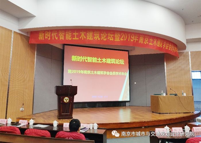 交通規劃,交通設計,城市規劃,道路規劃,咨詢(xún)規劃設計研究院-南京市城市與交通規劃設計研究院股份有限公司