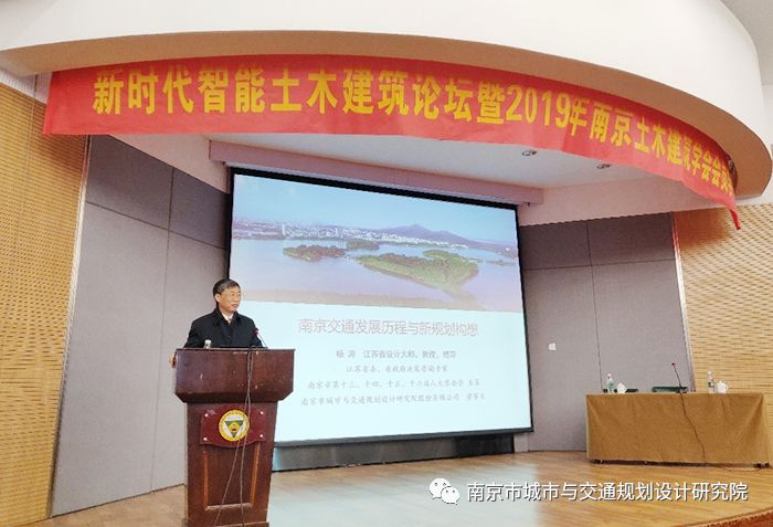 交通規劃,交通設計,城市規劃,道路規劃,咨詢(xún)規劃設計研究院-南京市城市與交通規劃設計研究院股份有限公司