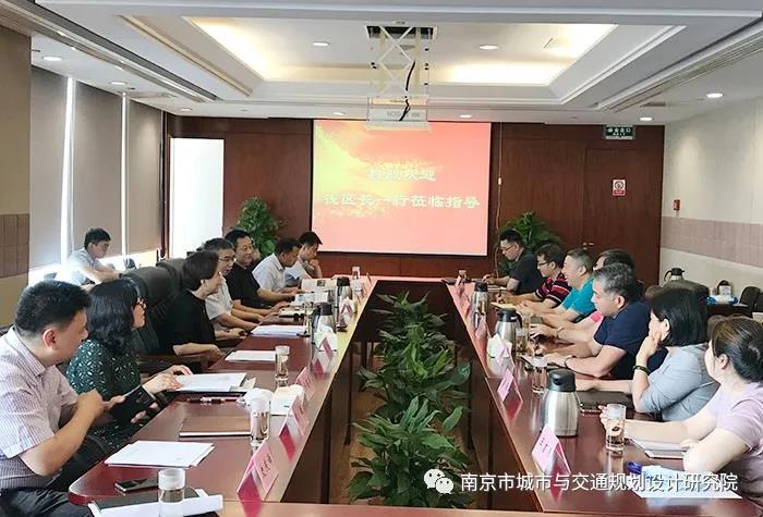 交通規劃,交通設計,城市規劃,道路規劃,咨詢(xún)規劃設計研究院-南京市城市與交通規劃設計研究院股份有限公司