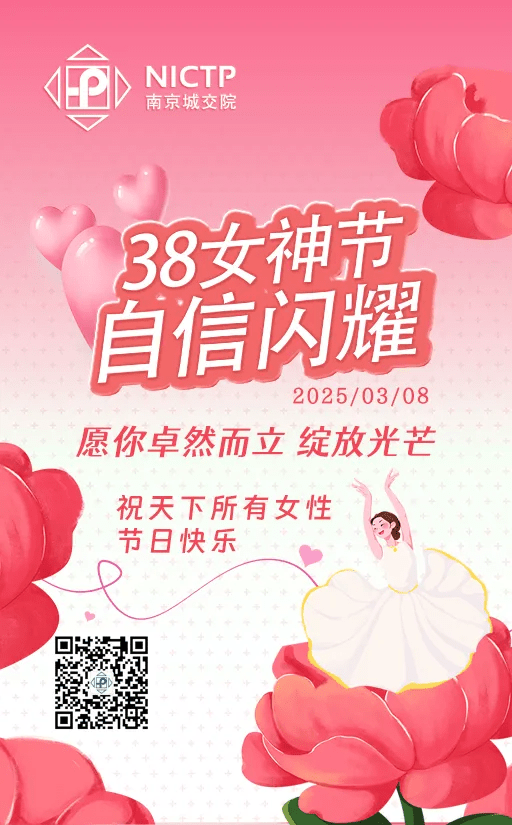 交通規劃,交通設計,城市規劃,道路規劃,咨詢(xún)規劃設計研究院-南京市城市與交通規劃設計研究院股份有限公司